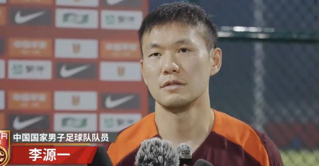 开云娱乐-李源一：把握机会全力以赴 传控是日本队基础打法