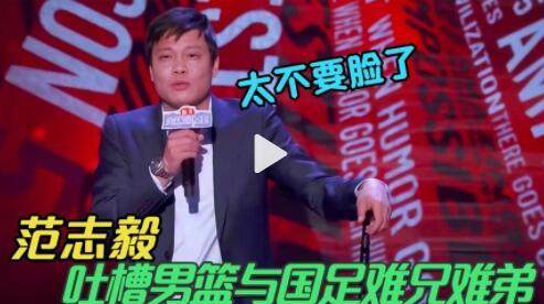 开云-“归化”像皮球，从男足踢向男篮！